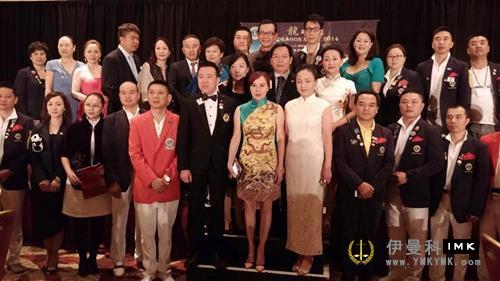 Lions Club of Shenzhen went to Toronto to attend the 97th Lions Club International convention news 图9张